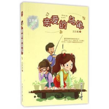 转会公告 | 感谢并肩奋战 祝福谢鹏飞