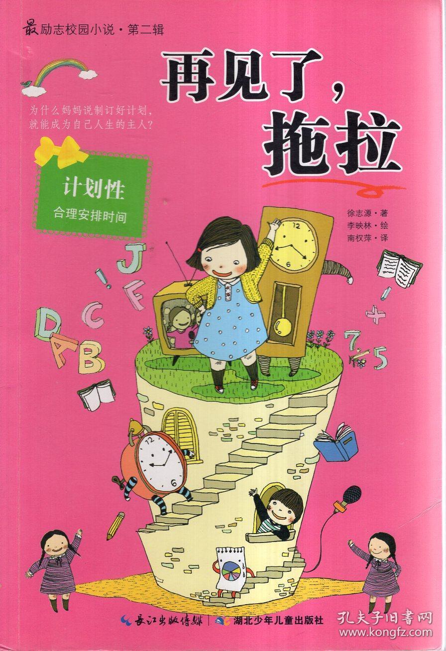 进化之地2