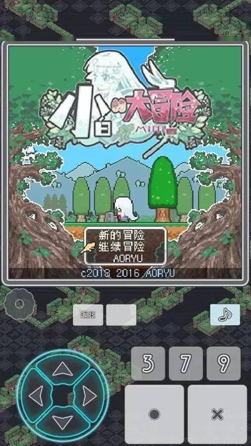 往日不再