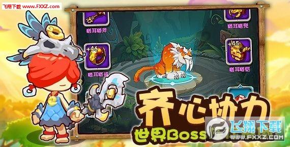 电动车哪里有卖？游戏画面