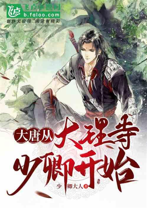 逃离魔法之森