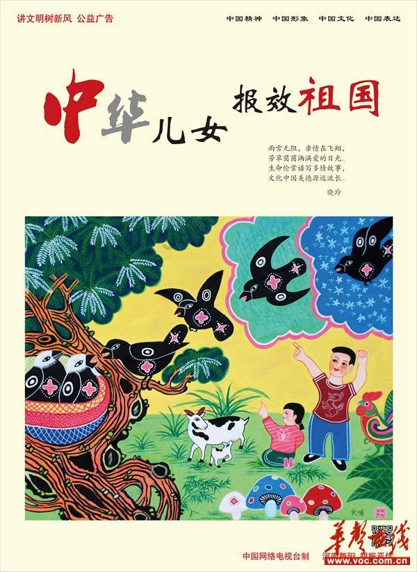 奥特曼足球大冒险